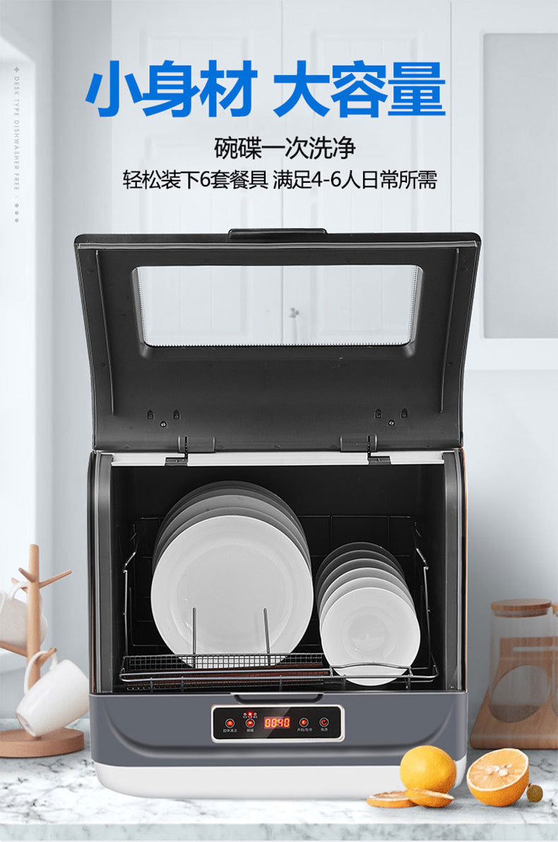 Lave-vaisselle commercial, lave-vaisselle intelligent pour la maison, petit lave-vaisselle automatique électrique portable pour les paresseux, sans installation pour un usage domestique.