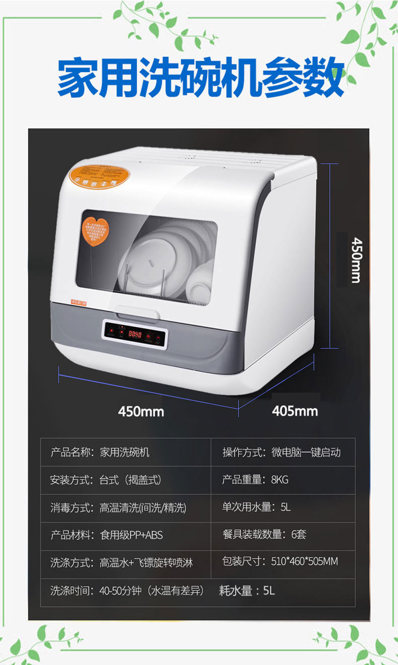 Lave-vaisselle commercial, lave-vaisselle intelligent pour la maison, petit lave-vaisselle automatique électrique portable pour les paresseux, sans installation pour un usage domestique.