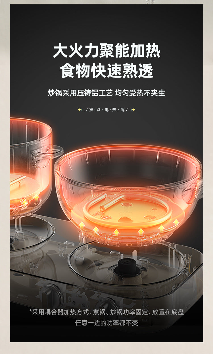 Xiaoxiong DRG-E12J1 : Marmite électrique multifonctionnelle pour frire, sauter, mijoter et bouillir.