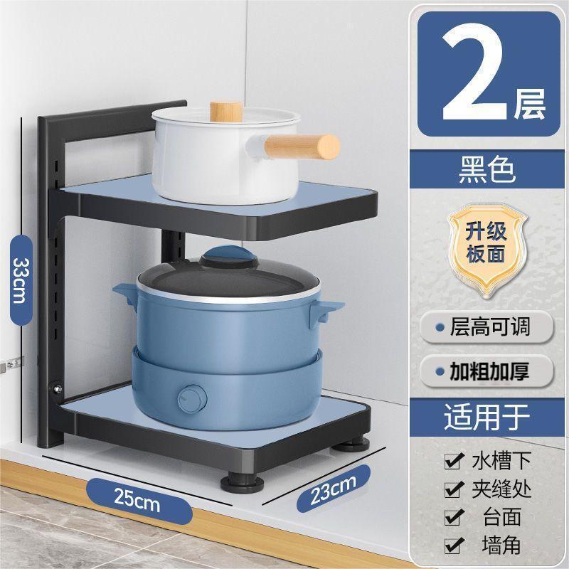 Étagère de rangement de cuisine, usage domestique, organisateur d'ustensiles de cuisine multifonctionnel, support de rangement, armoire multicouche, support de casseroles sous évier et cuisinière.