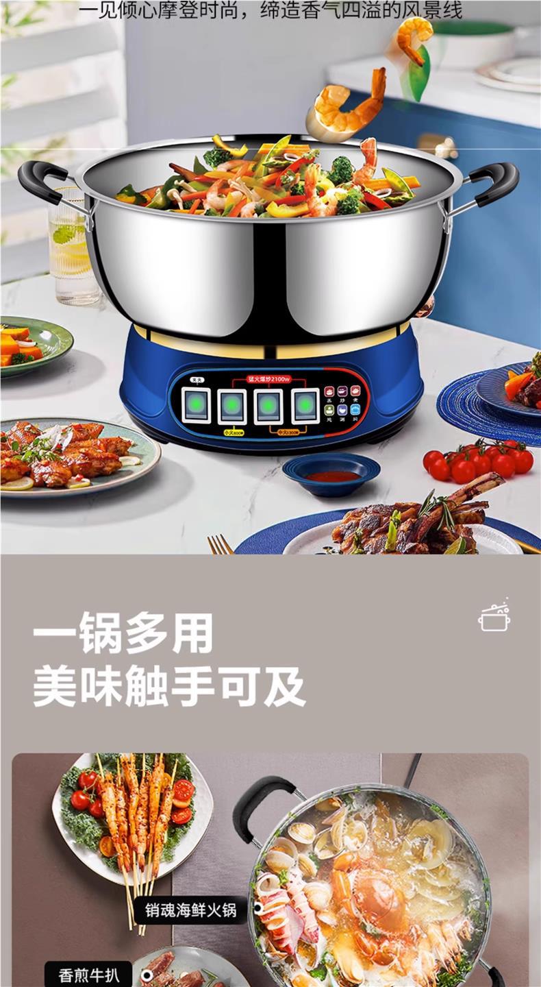 Poêle électrique en acier inoxydable, marmite électrique multifonctionnelle, tout-en-un pour la cuisson à la vapeur, l'ébullition et la friture, version minuterie domestique, marmite électrique.