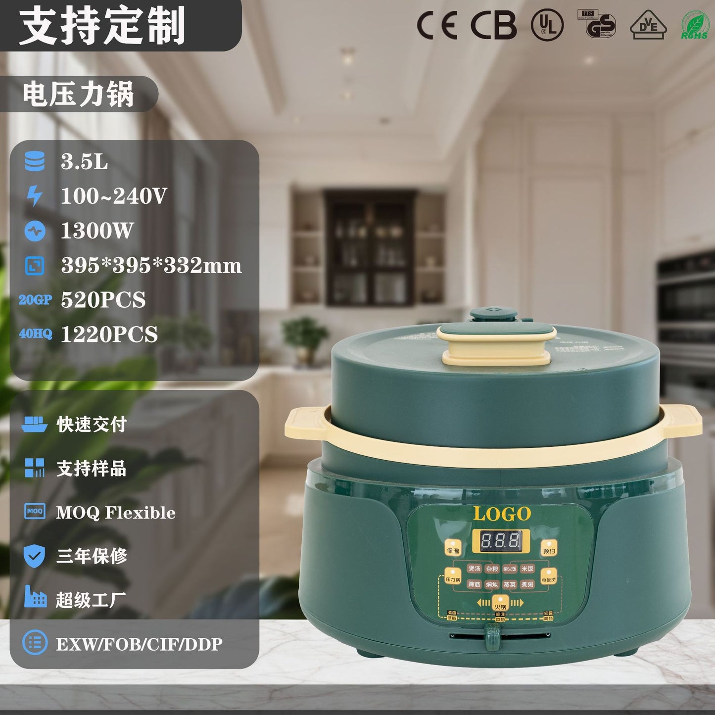 220V European and American 3.5L dormitory and household multi-functional steaming and cooking hot pot electric rice cooker intelligent electric pressure cooker