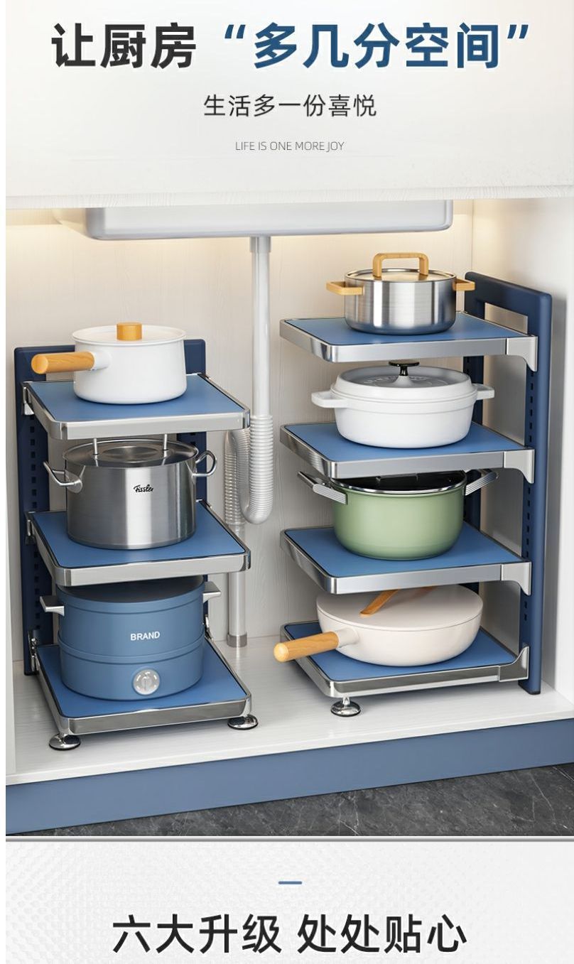 Étagère de rangement de cuisine, usage domestique, organisateur d'ustensiles de cuisine multifonctionnel, support de rangement, armoire multicouche, support de casseroles sous évier et cuisinière.