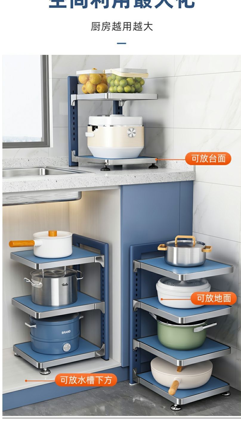Étagère de rangement de cuisine, usage domestique, organisateur d'ustensiles de cuisine multifonctionnel, support de rangement, armoire multicouche, support de casseroles sous évier et cuisinière.