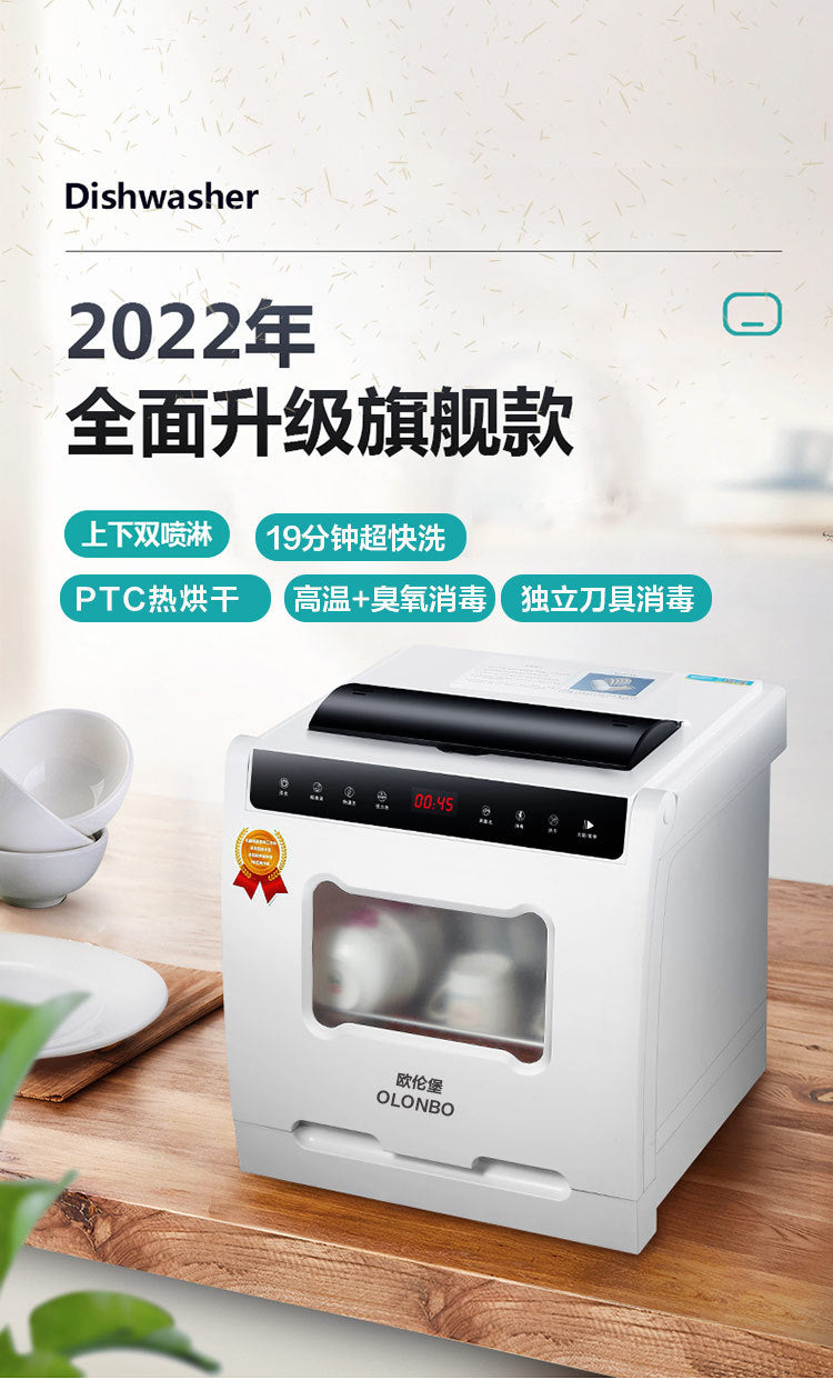 Lave-vaisselle automatique domestique, petit lave-vaisselle séchant, aucune installation requise, désinfection et stérilisation, lave-vaisselle de comptoir, ustensiles de cuisine.
