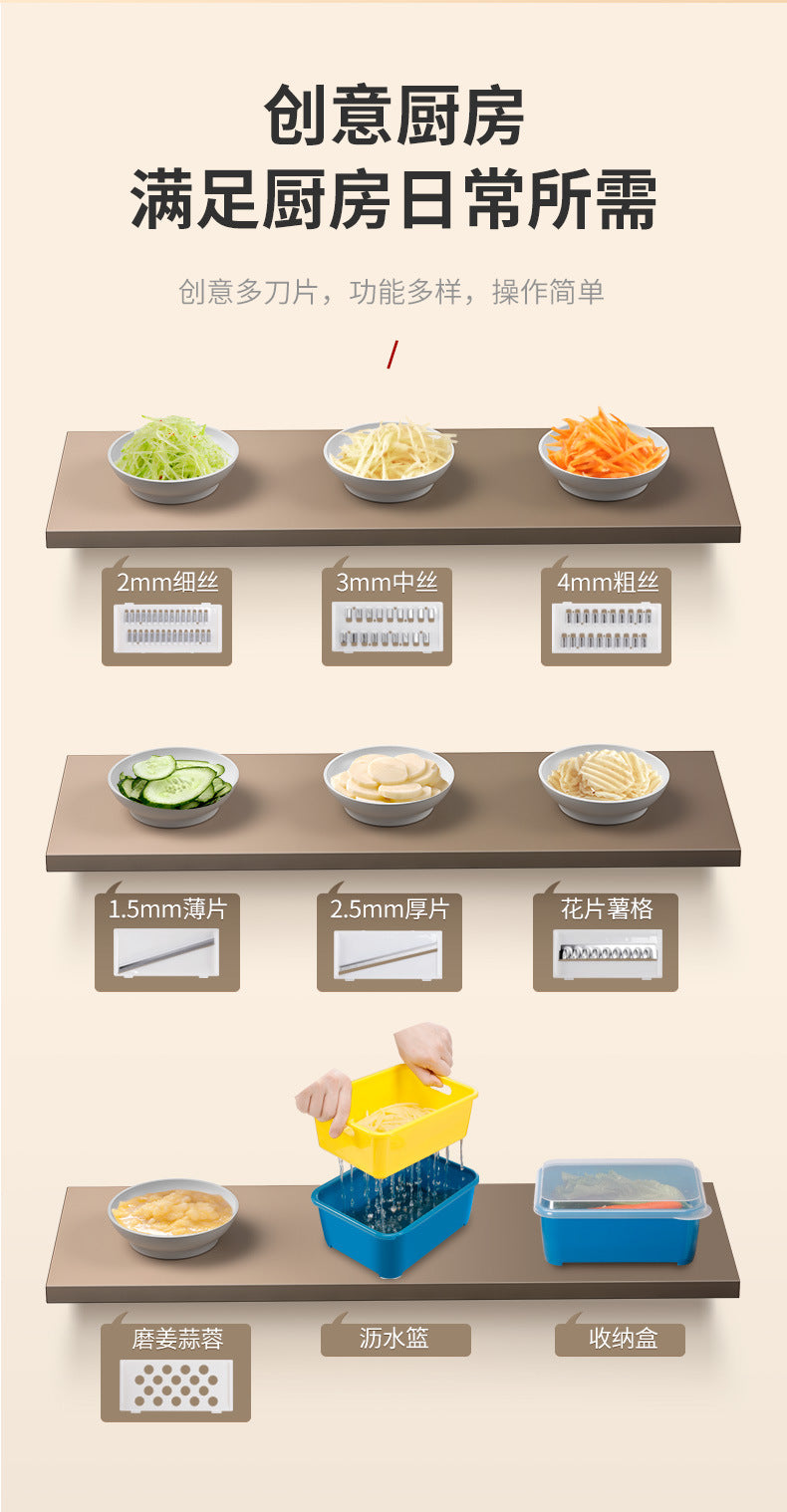 Un hachoir à légumes multifonctionnel : un ustensile de cuisine manuel et pratique pour trancher les fruits et légumes, fonctionne également comme une râpe - Le gadget de hachage ultime pour votre cuisine
