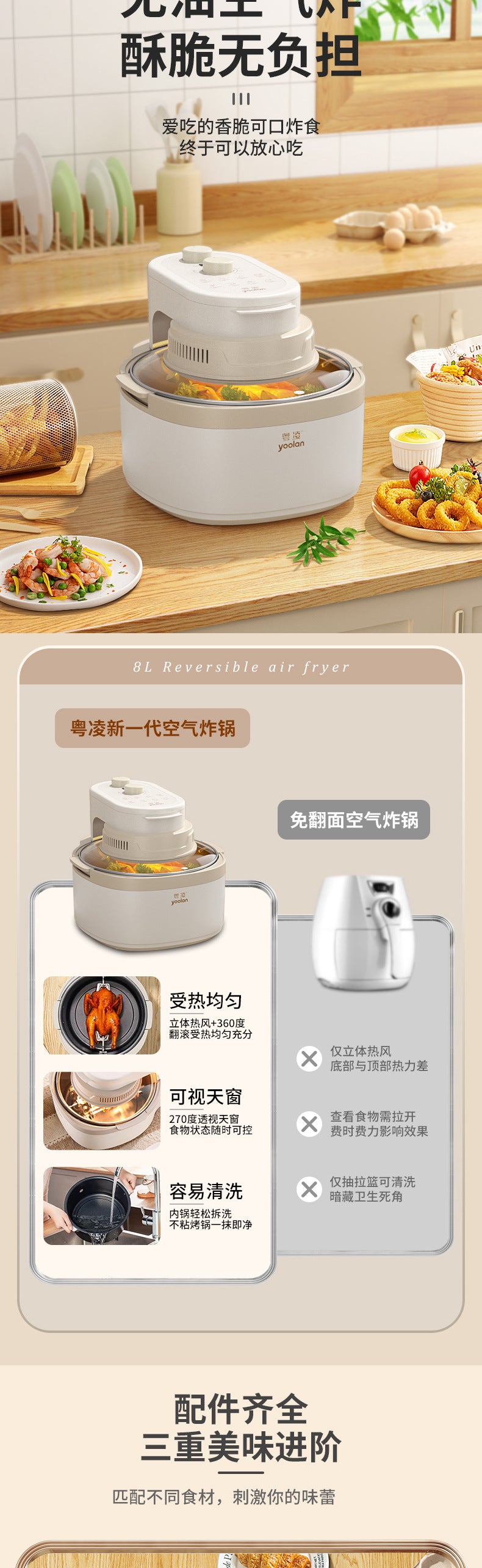 Air fryer multifunctional Yangtze air fryer 8-liter household large capacity electric fryer stainless steel