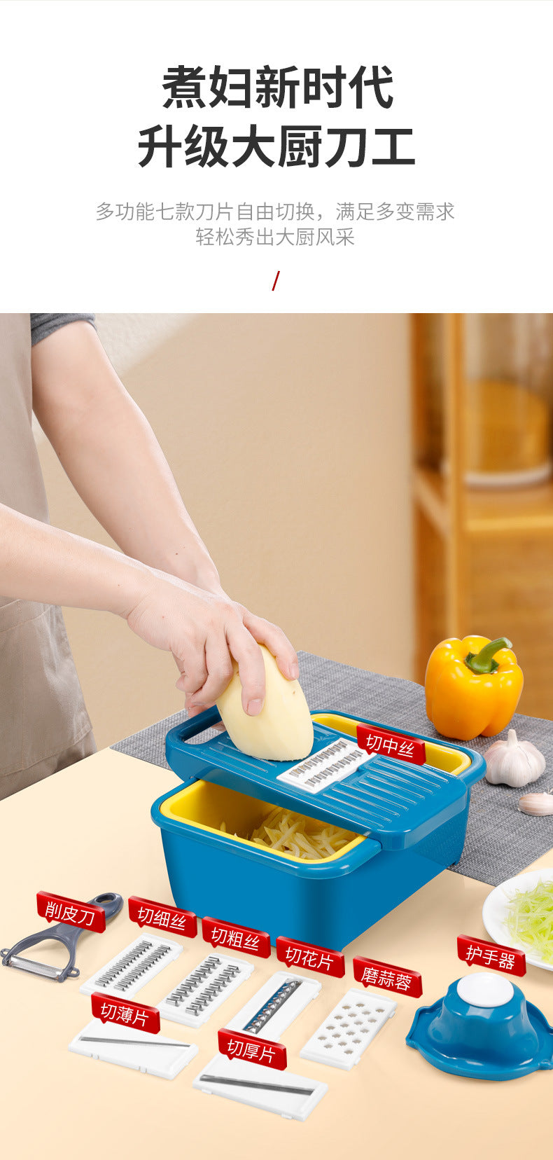 Un hachoir à légumes multifonctionnel : un ustensile de cuisine manuel et pratique pour trancher les fruits et légumes, fonctionne également comme une râpe - Le gadget de hachage ultime pour votre cuisine