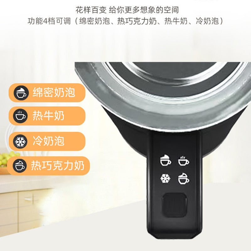 Automatic household milk frother, hot and cold electric milk frother, milk frother, mixing cup, milk frothere