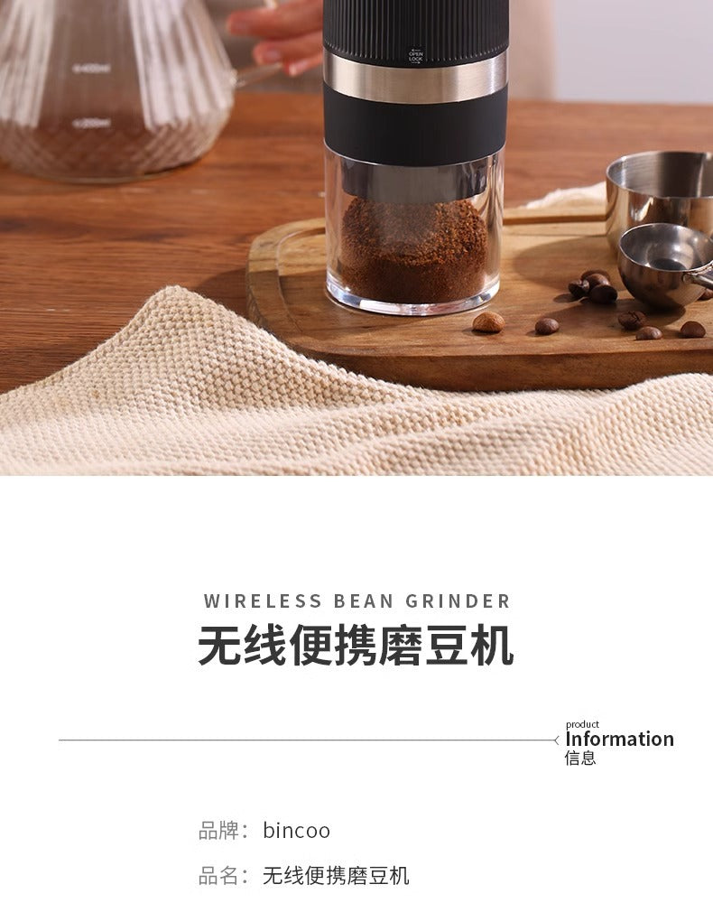 Bincoo electric grinder, coffee bean grinder, household small automatic hand grinder, portable grinder