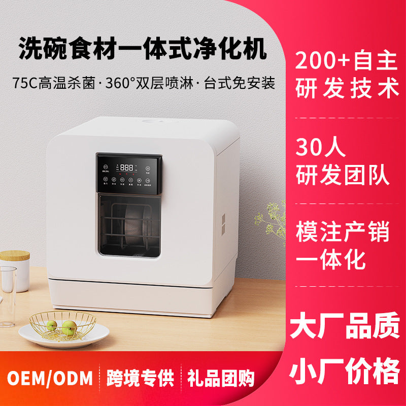 Lave-vaisselle domestique, entièrement automatique, à poser sur le comptoir et aucune installation nécessaire, taille mini, stérilisation UV, rangement intégré et intelligent, capacité pour 4 couverts.