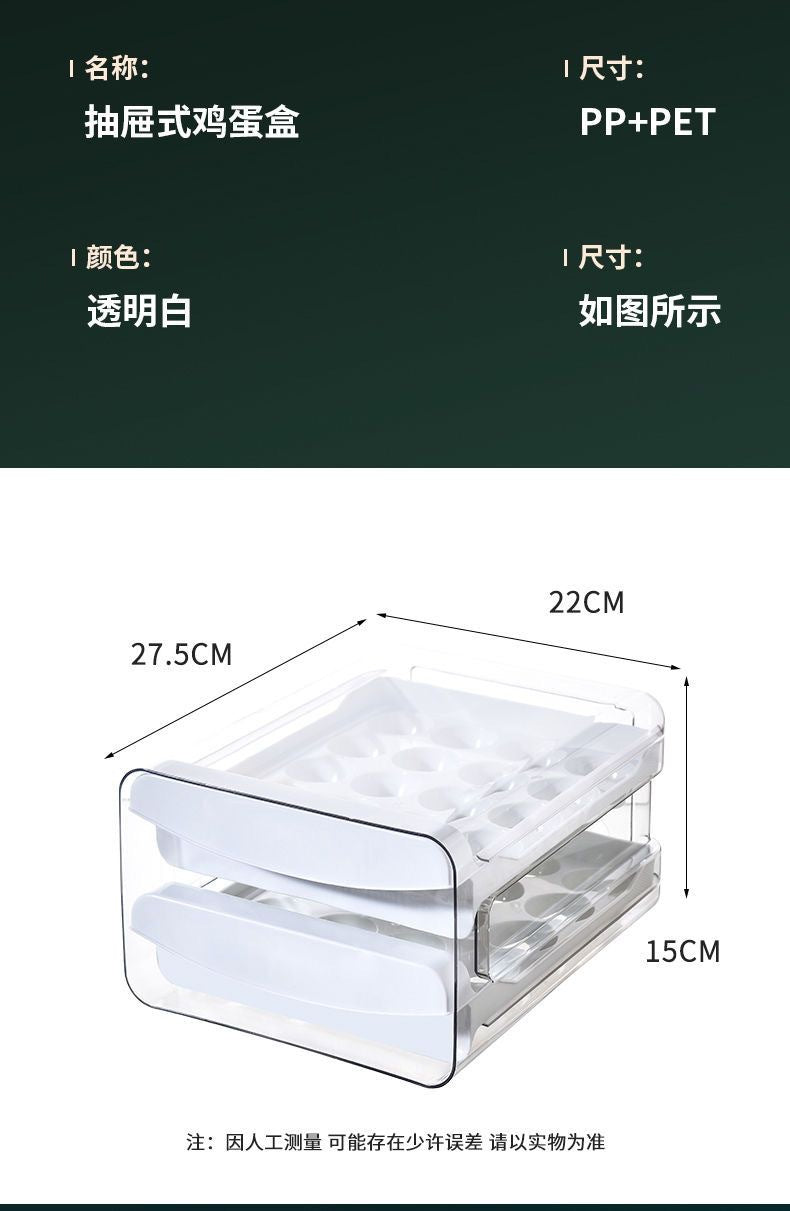 Boîte de rangement pour œufs, rangement pour réfrigérateur, style tiroir, gadget de cuisine en plastique, en boîte, récipient de conservation de la fraîcheur à double couche.
