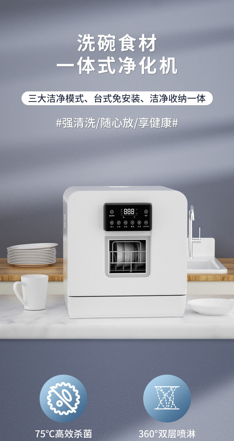 Lave-vaisselle domestique, entièrement automatique, à poser sur le comptoir et aucune installation nécessaire, taille mini, stérilisation UV, rangement intégré et intelligent, capacité pour 4 couverts.
