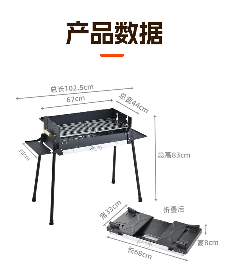 Barbecue, gril extérieur, portable et domestique pour la cour, four à barbecue au charbon de bois et en acier inoxydable, foyer de camping, four à thé et à rôtir la viande.