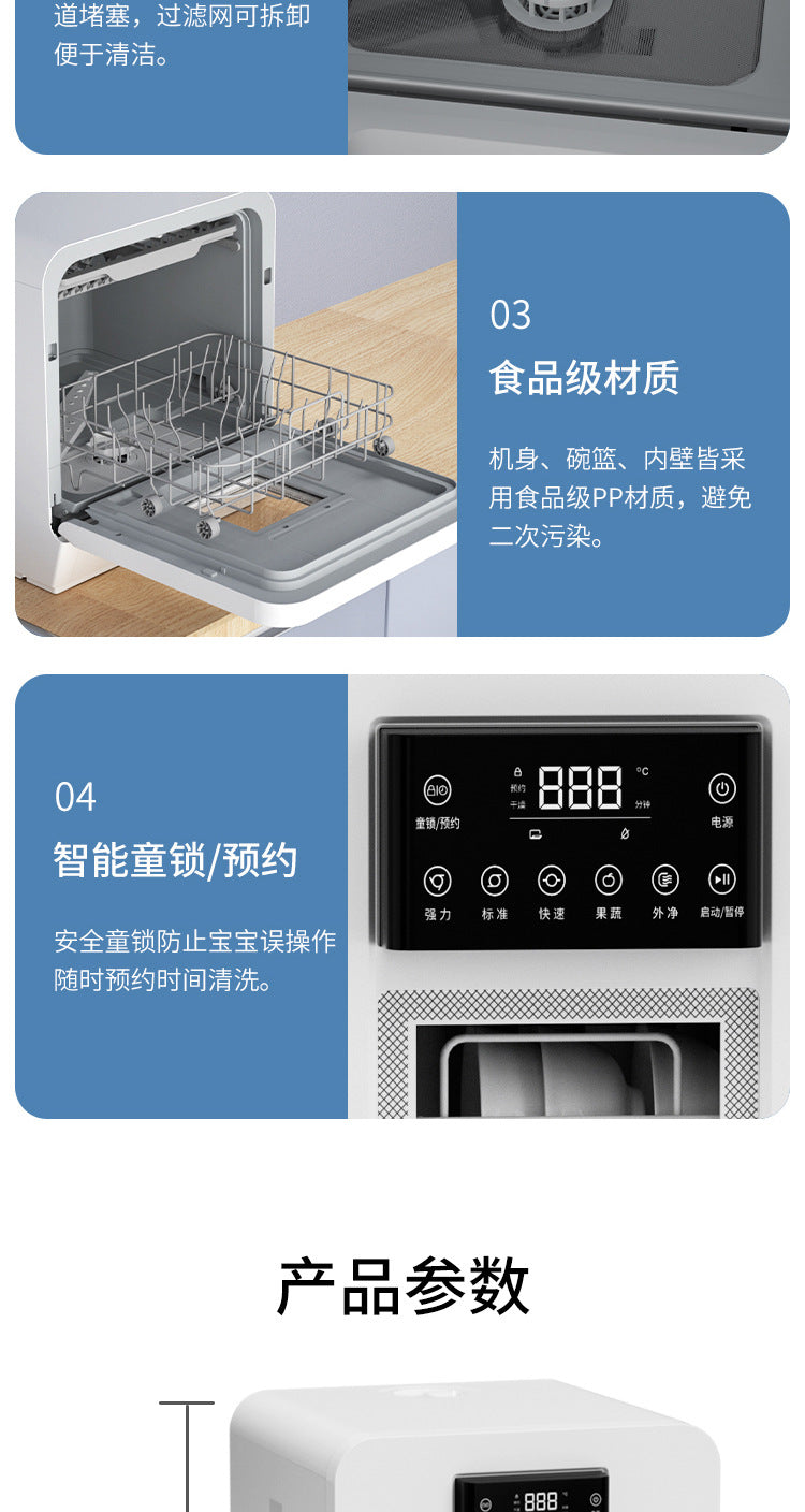 Lave-vaisselle domestique, entièrement automatique, à poser sur le comptoir et aucune installation nécessaire, taille mini, stérilisation UV, rangement intégré et intelligent, capacité pour 4 couverts.