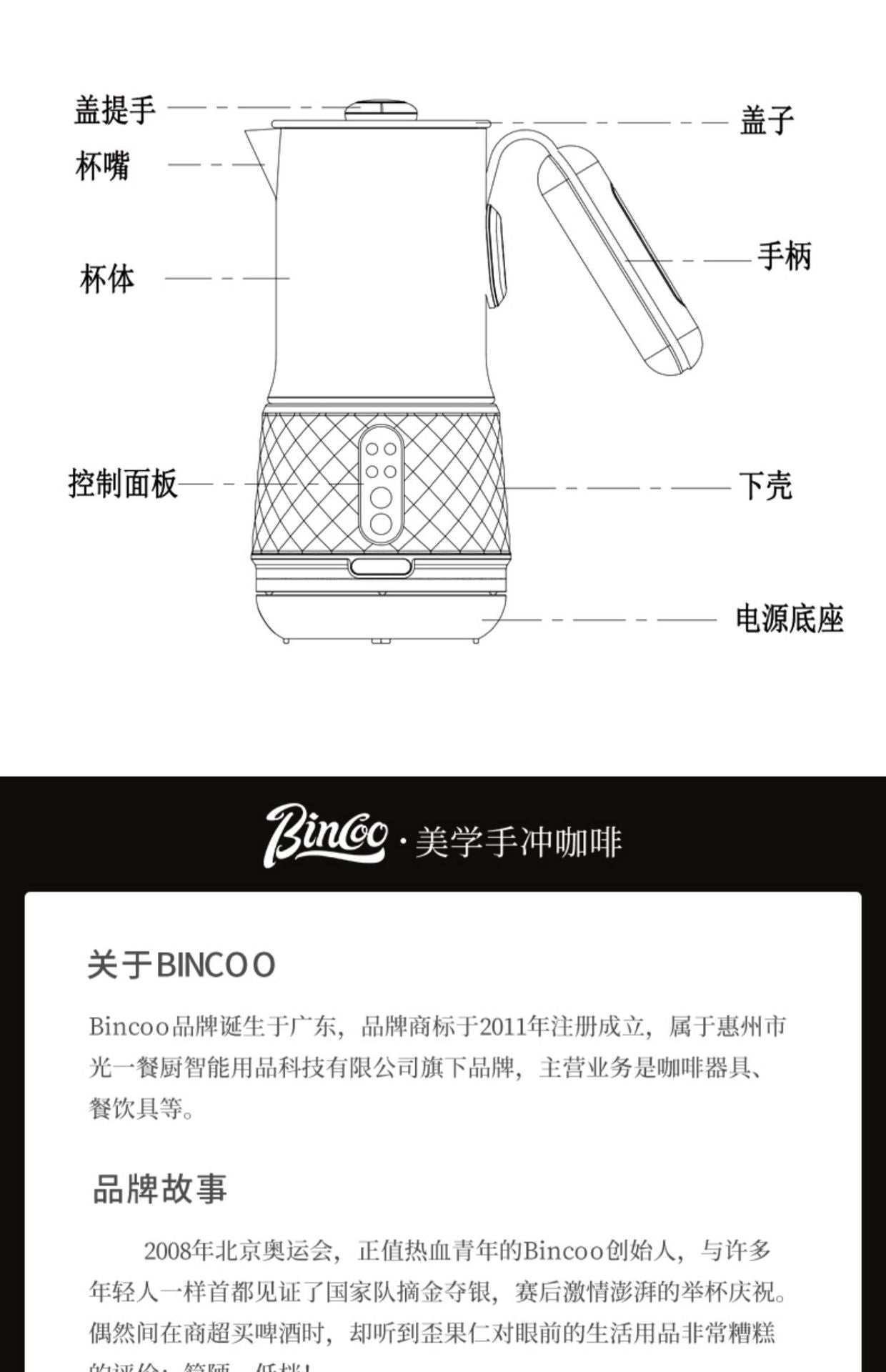 Bincoo electric milk frother, fully automatic milk frother, small household hot and cold coffee milk frother, mixer and frother.