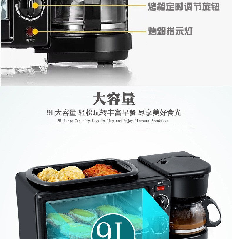 3-in-1 breakfast machine, home multifunctional breakfast machine, coffee making, hot milk, electric oven