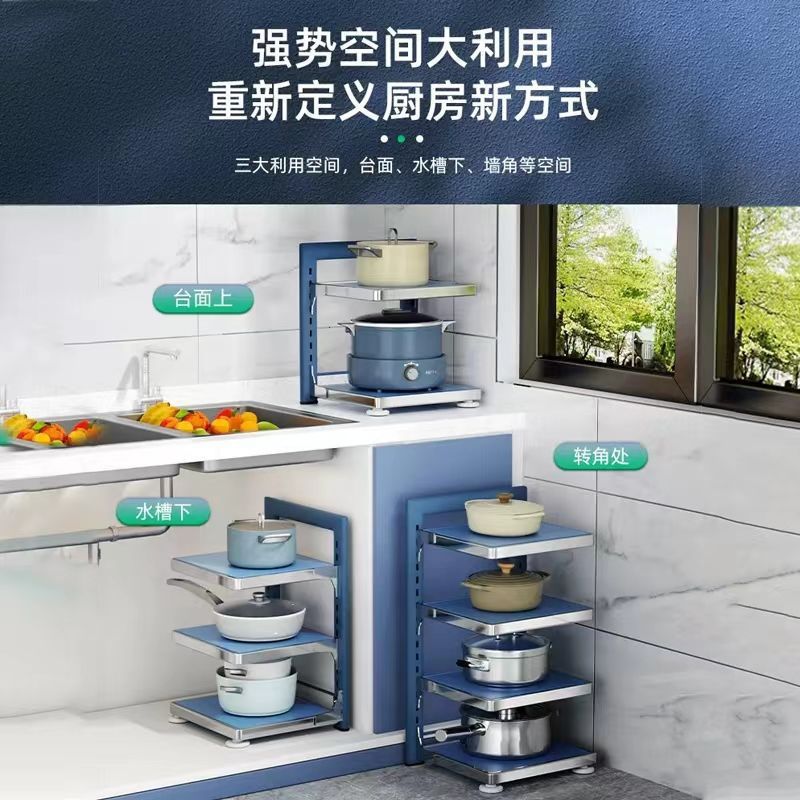 Étagère de rangement de cuisine, usage domestique, organisateur d'ustensiles de cuisine multifonctionnel, support de rangement, armoire multicouche, support de casseroles sous évier et cuisinière.