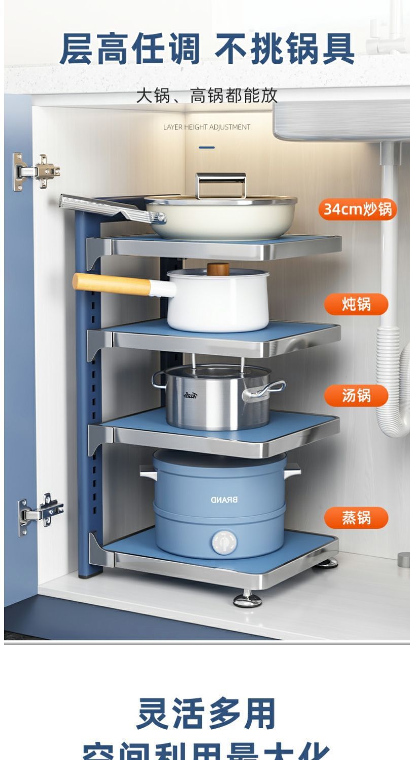 Étagère de rangement de cuisine, usage domestique, organisateur d'ustensiles de cuisine multifonctionnel, support de rangement, armoire multicouche, support de casseroles sous évier et cuisinière.