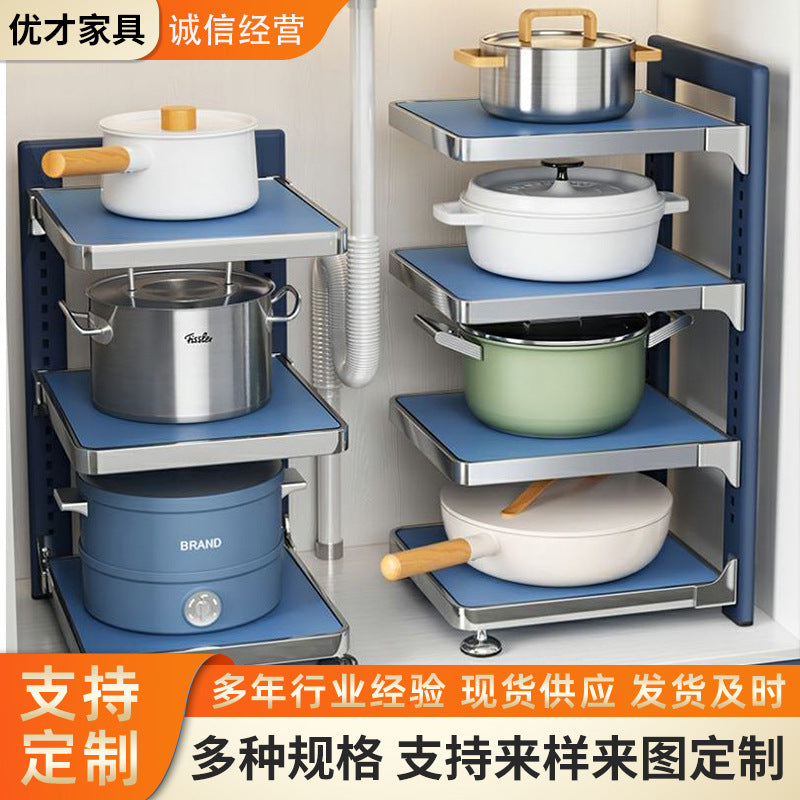 Étagère de rangement de cuisine, usage domestique, organisateur d'ustensiles de cuisine multifonctionnel, support de rangement, armoire multicouche, support de casseroles sous évier et cuisinière.