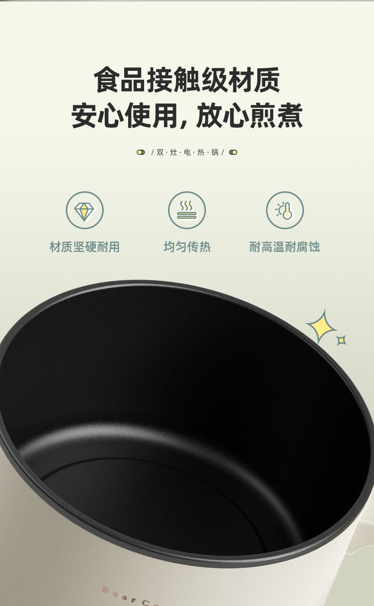 Xiaoxiong DRG-E12J1 : Marmite électrique multifonctionnelle pour frire, sauter, mijoter et bouillir.