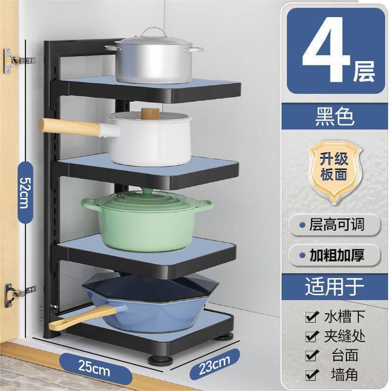 Étagère de rangement de cuisine, usage domestique, organisateur d'ustensiles de cuisine multifonctionnel, support de rangement, armoire multicouche, support de casseroles sous évier et cuisinière.