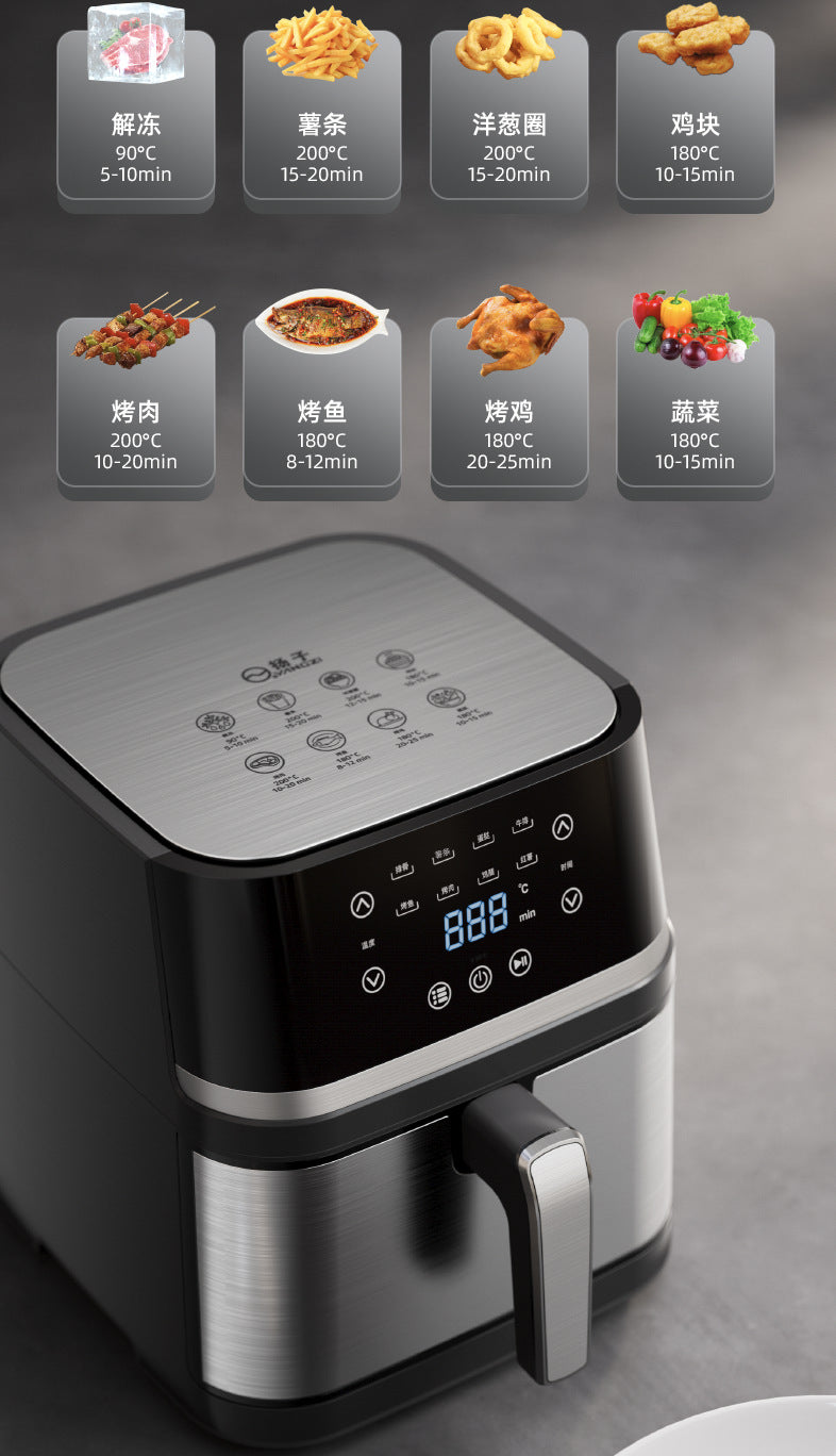 Air fryer multifunctional Yangtze air fryer 8-liter household large capacity electric fryer stainless steel