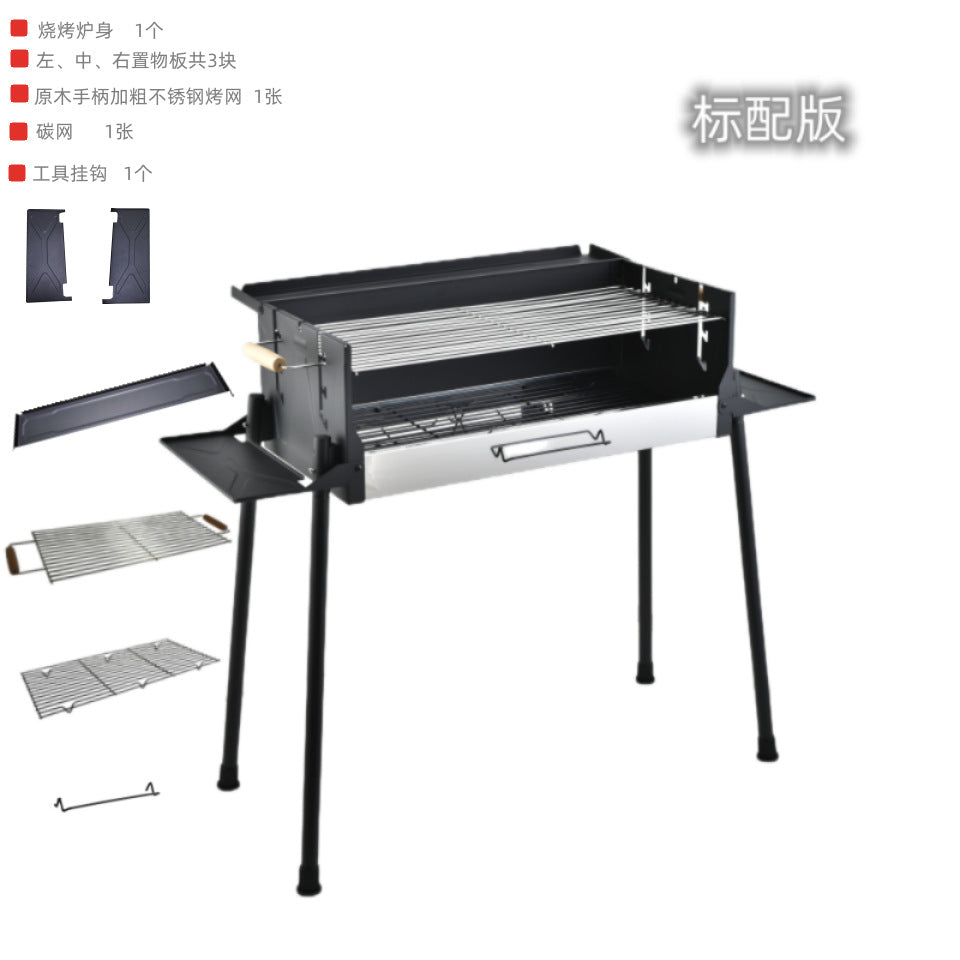 Barbecue, gril extérieur, portable et domestique pour la cour, four à barbecue au charbon de bois et en acier inoxydable, foyer de camping, four à thé et à rôtir la viande.