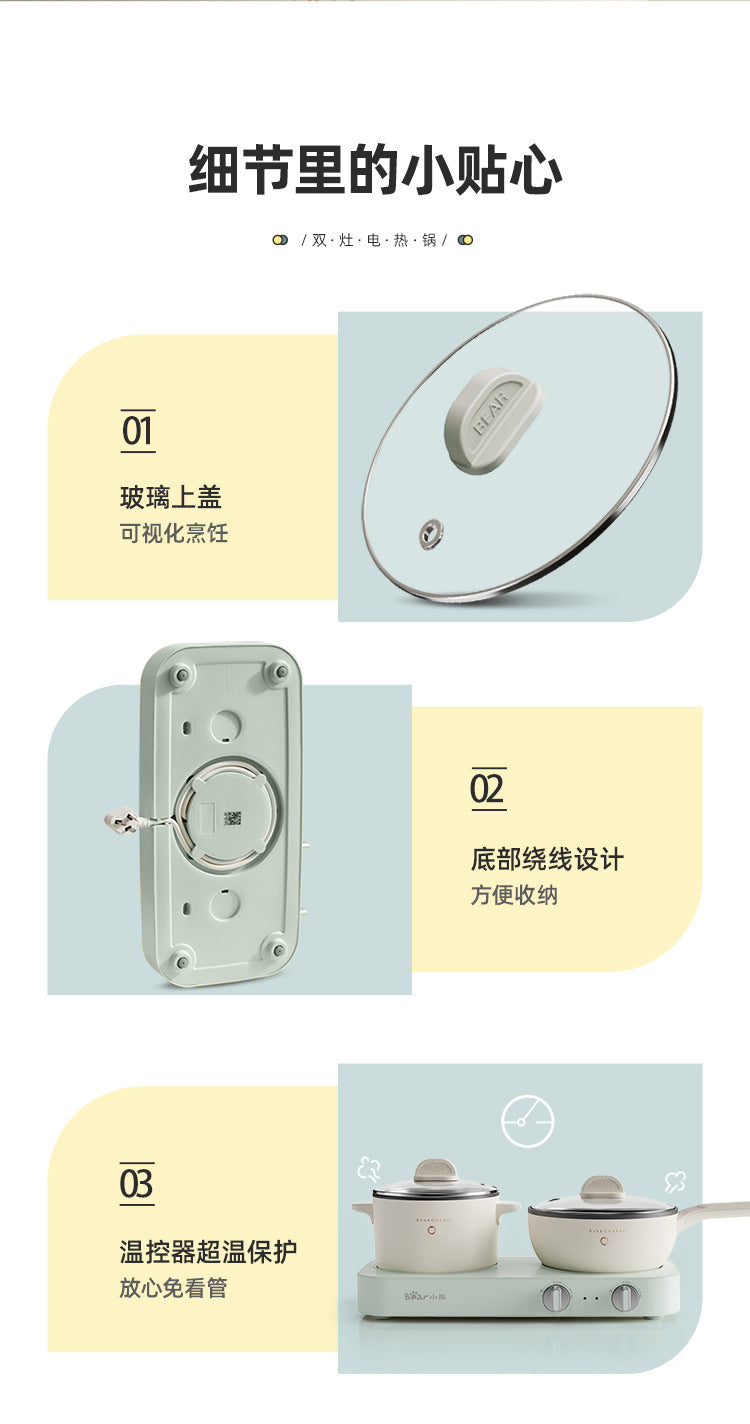 Xiaoxiong DRG-E12J1 : Marmite électrique multifonctionnelle pour frire, sauter, mijoter et bouillir.