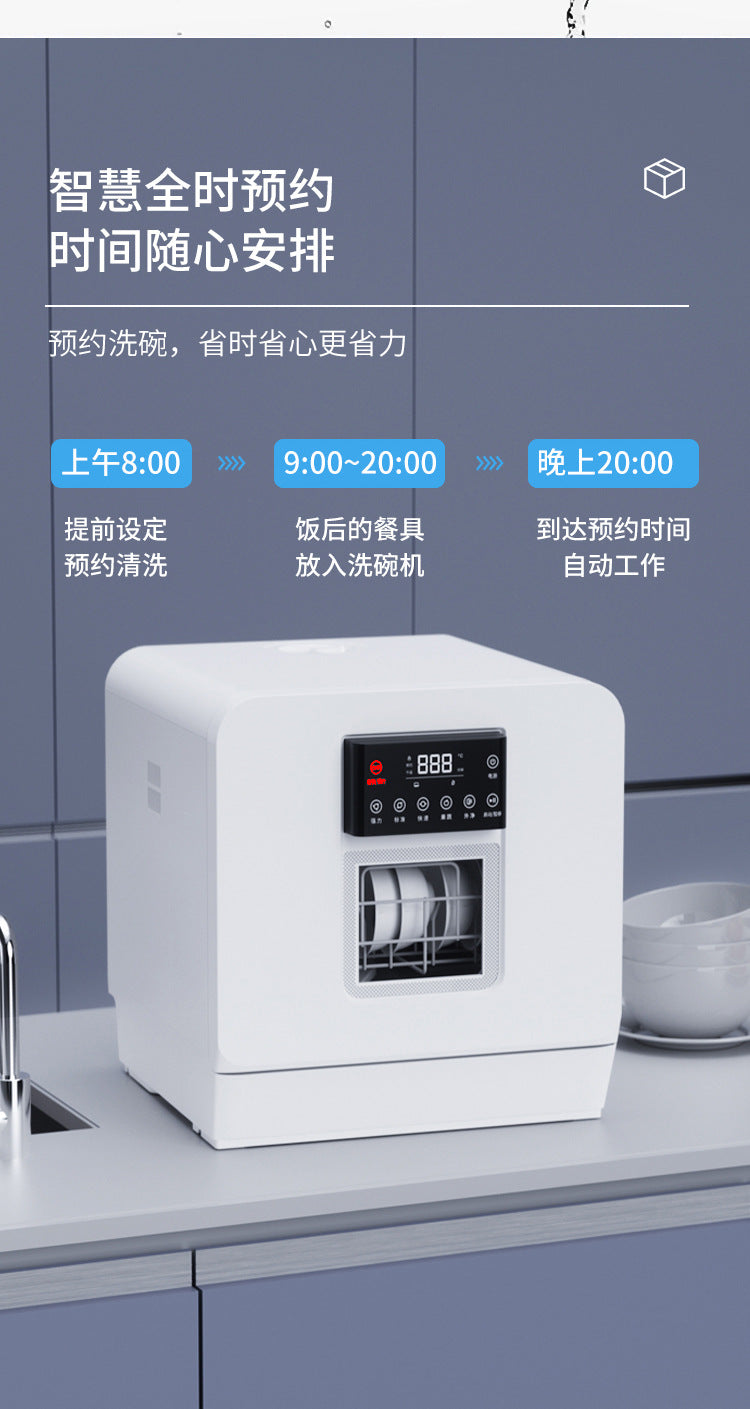 Lave-vaisselle domestique, entièrement automatique, à poser sur le comptoir et aucune installation nécessaire, taille mini, stérilisation UV, rangement intégré et intelligent, capacité pour 4 couverts.