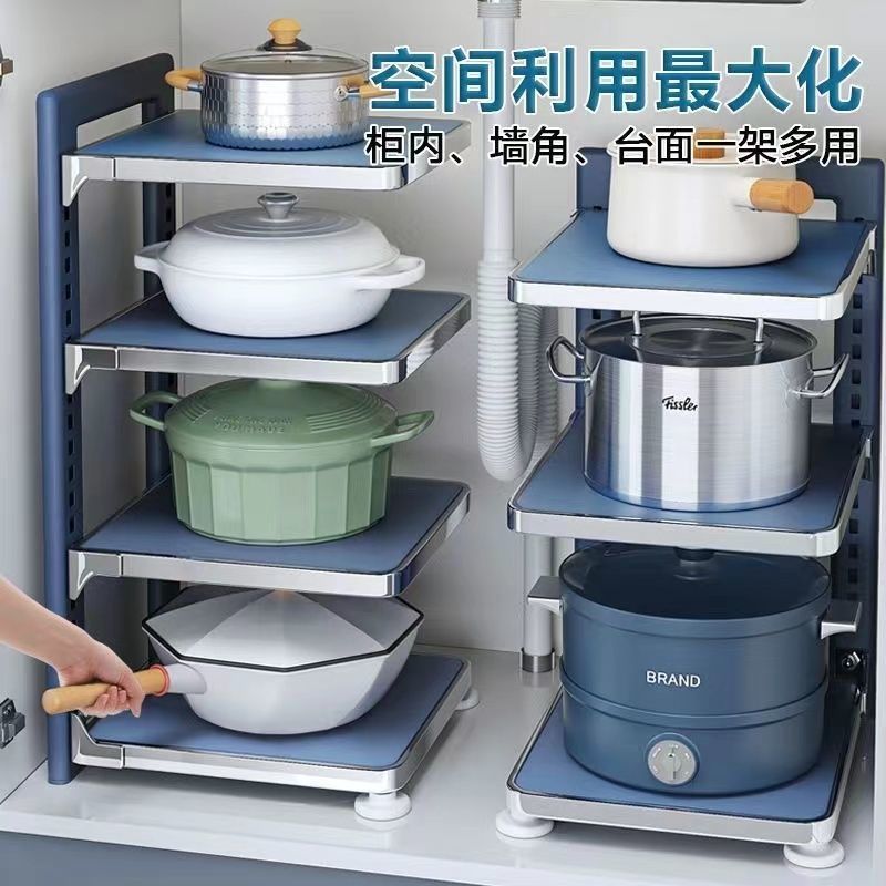 Étagère de rangement de cuisine, usage domestique, organisateur d'ustensiles de cuisine multifonctionnel, support de rangement, armoire multicouche, support de casseroles sous évier et cuisinière.