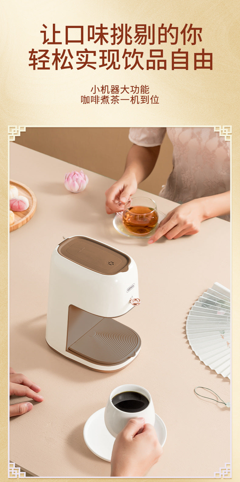 Cafetière, entièrement automatique, petite cafetière portable pour la maison, mini cafetière américaine à filtre pour le bureau.
