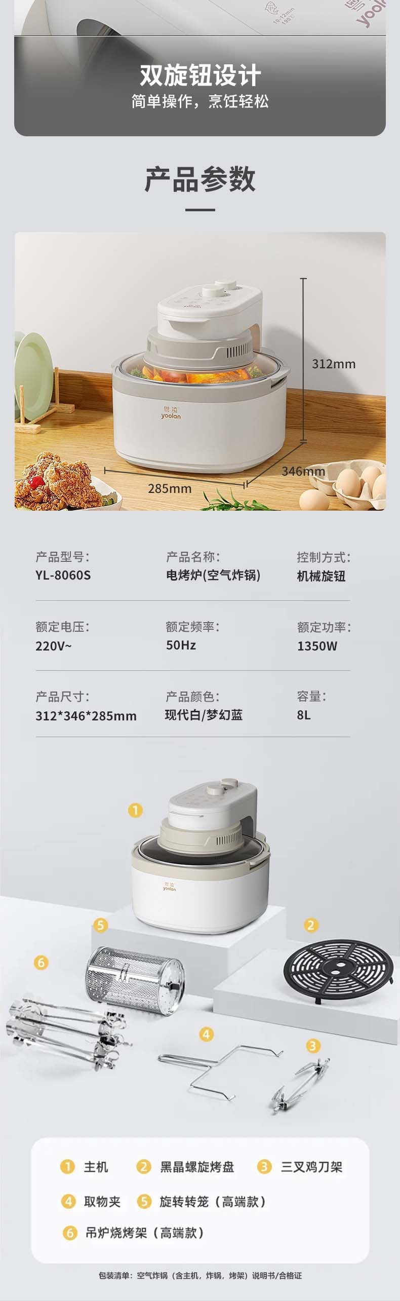 Air fryer multifunctional Yangtze air fryer 8-liter household large capacity electric fryer stainless steel