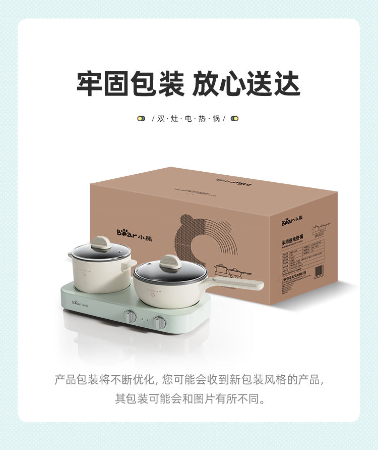 Xiaoxiong DRG-E12J1 : Marmite électrique multifonctionnelle pour frire, sauter, mijoter et bouillir.