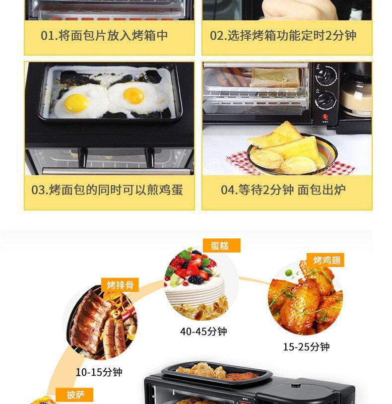 3-in-1 breakfast machine, home multifunctional breakfast machine, coffee making, hot milk, electric oven