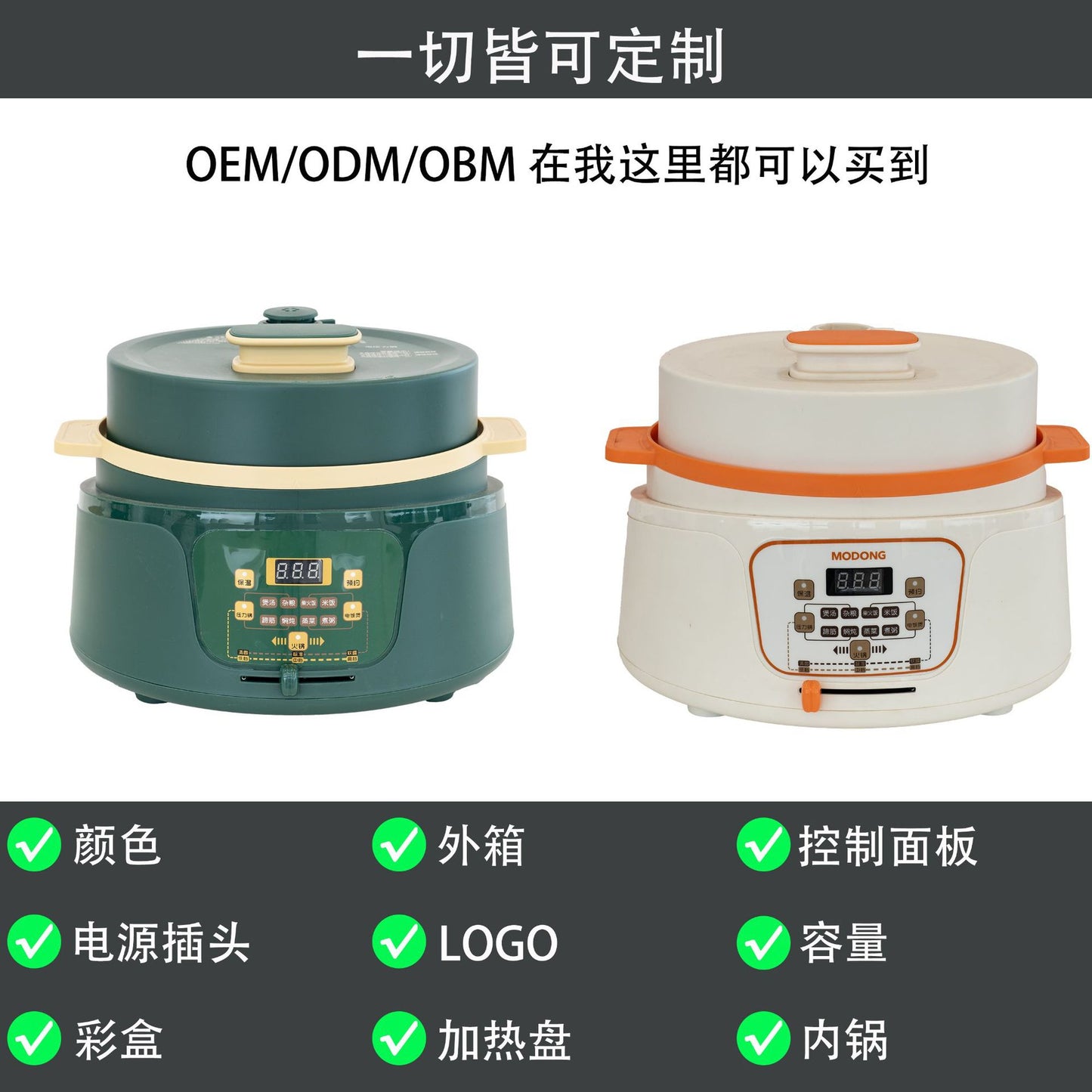 220V European and American 3.5L dormitory and household multi-functional steaming and cooking hot pot electric rice cooker intelligent electric pressure cooker