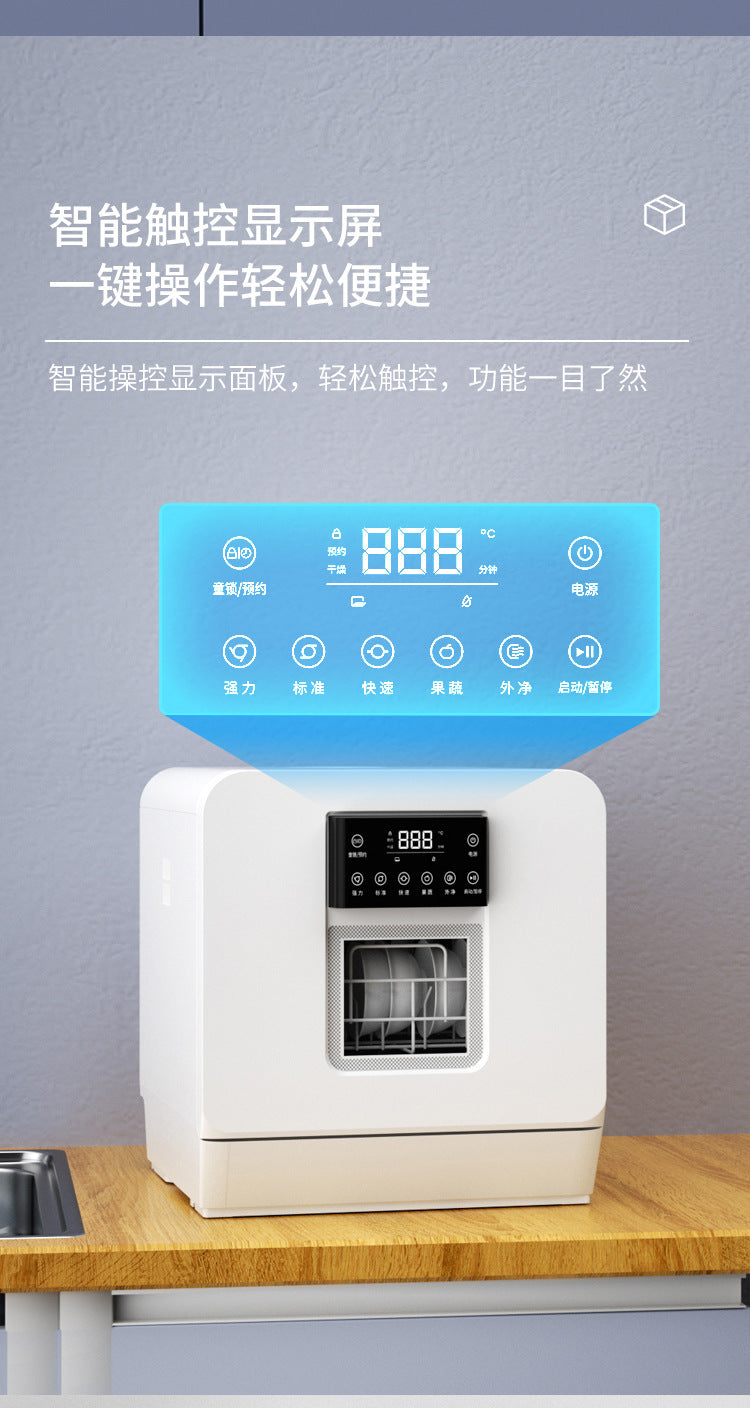 Lave-vaisselle domestique, entièrement automatique, à poser sur le comptoir et aucune installation nécessaire, taille mini, stérilisation UV, rangement intégré et intelligent, capacité pour 4 couverts.