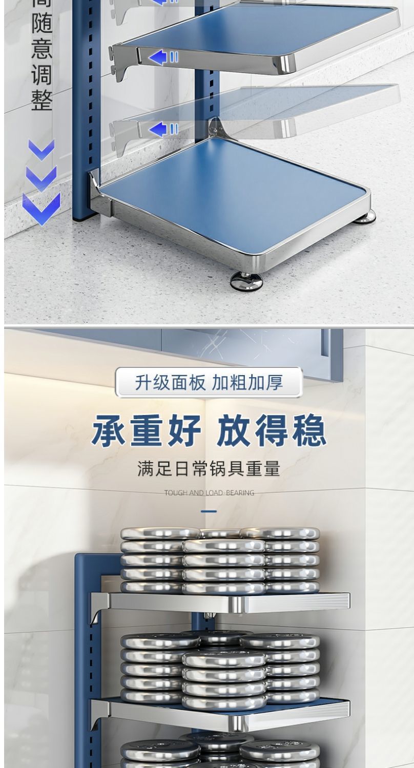 Étagère de rangement de cuisine, usage domestique, organisateur d'ustensiles de cuisine multifonctionnel, support de rangement, armoire multicouche, support de casseroles sous évier et cuisinière.