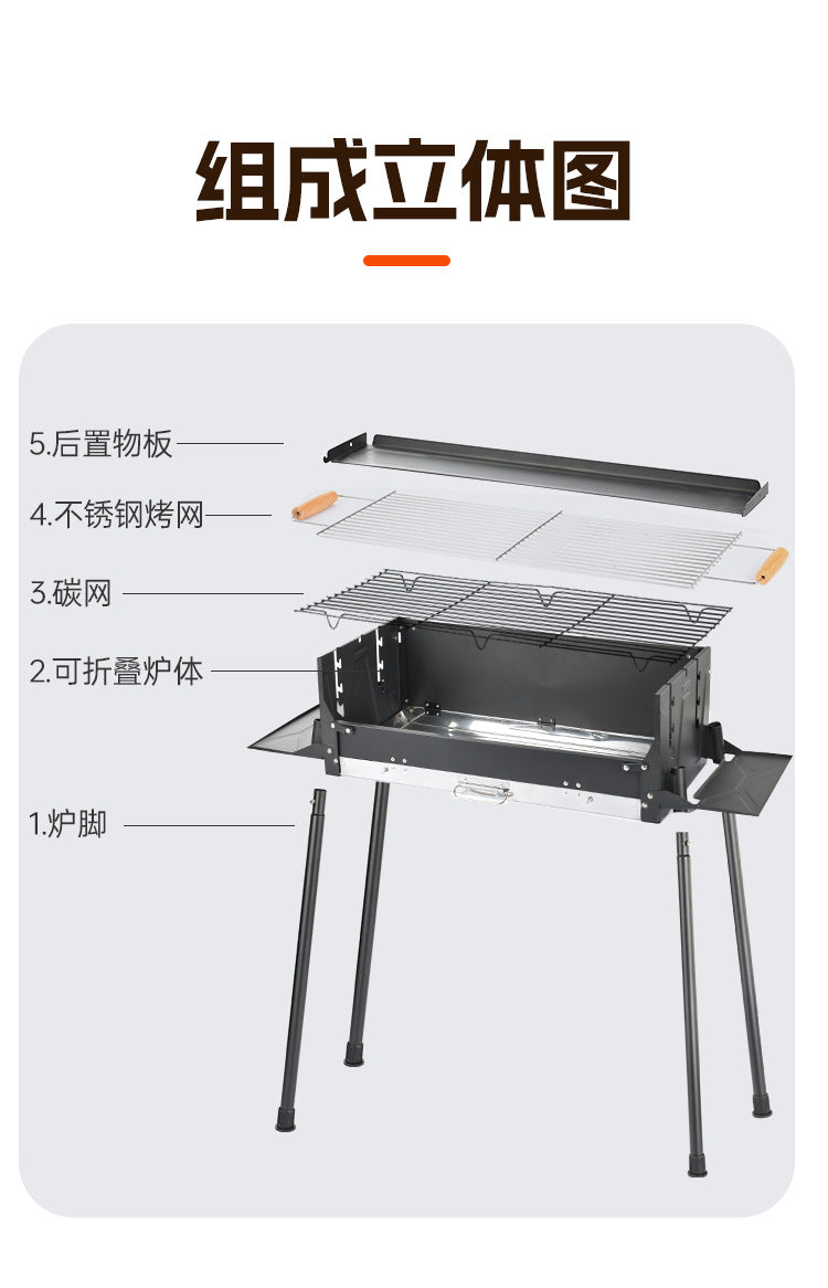 Barbecue, gril extérieur, portable et domestique pour la cour, four à barbecue au charbon de bois et en acier inoxydable, foyer de camping, four à thé et à rôtir la viande.