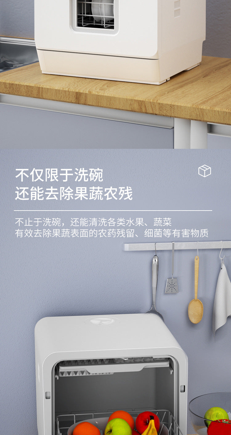 Lave-vaisselle domestique, entièrement automatique, à poser sur le comptoir et aucune installation nécessaire, taille mini, stérilisation UV, rangement intégré et intelligent, capacité pour 4 couverts.