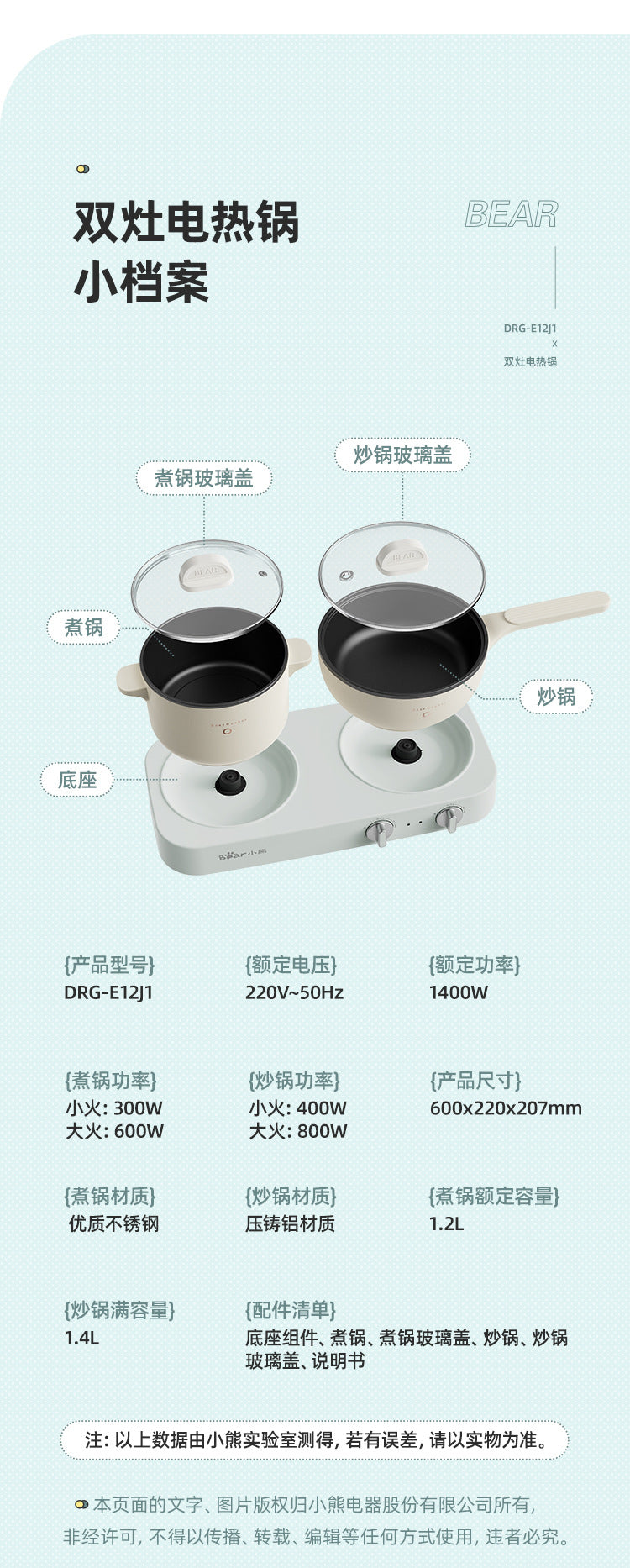 Xiaoxiong DRG-E12J1 : Marmite électrique multifonctionnelle pour frire, sauter, mijoter et bouillir.