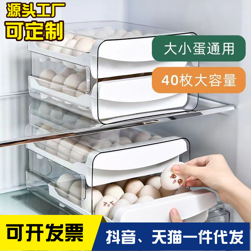 Boîte de rangement pour œufs, rangement pour réfrigérateur, style tiroir, gadget de cuisine en plastique, en boîte, récipient de conservation de la fraîcheur à double couche.