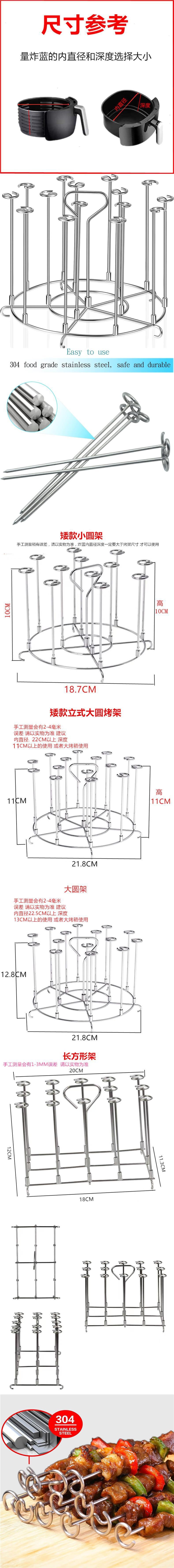 Air fryer kitchen vertical barbecue oven grill barbecue needle baking accessories can be detached and rotated to burn thousands of dollars
