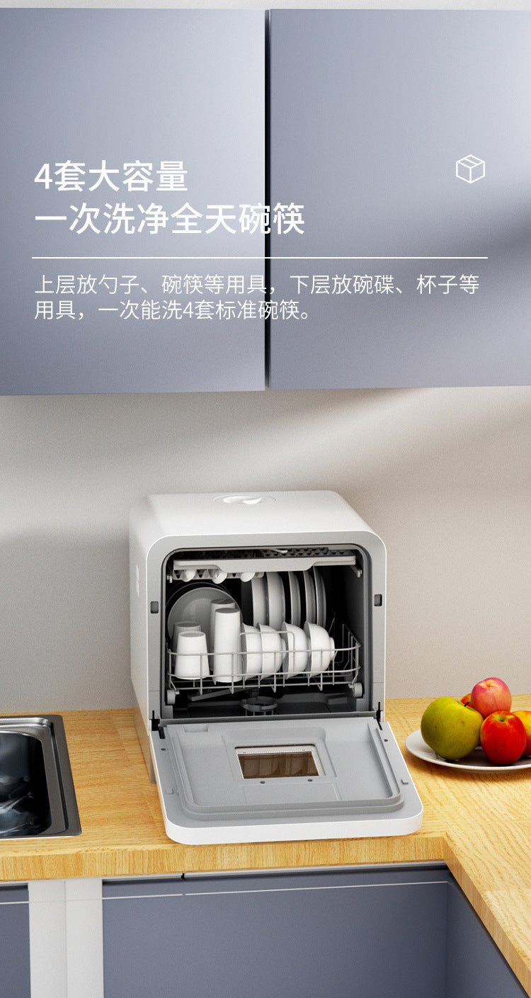 Lave-vaisselle domestique, entièrement automatique, à poser sur le comptoir et aucune installation nécessaire, taille mini, stérilisation UV, rangement intégré et intelligent, capacité pour 4 couverts.