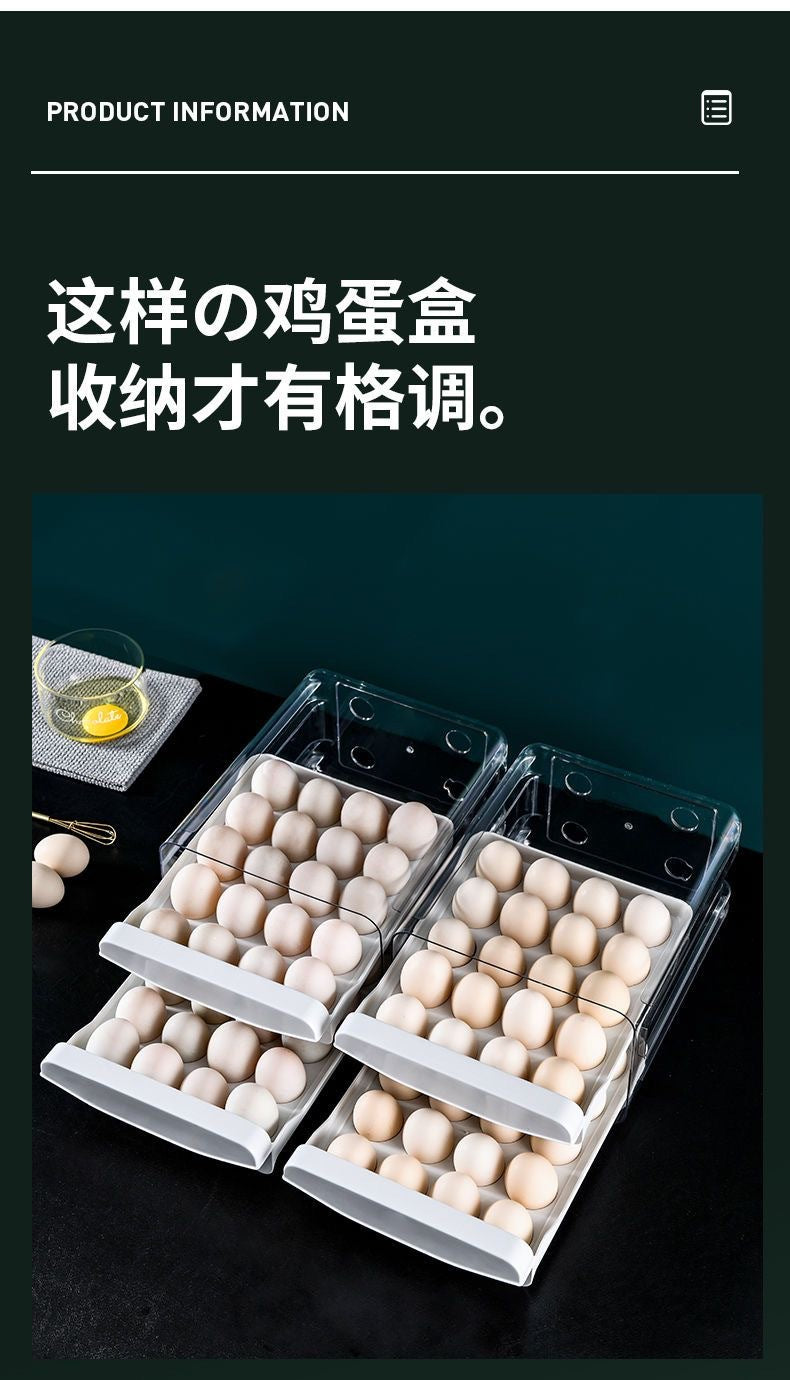 Boîte de rangement pour œufs, rangement pour réfrigérateur, style tiroir, gadget de cuisine en plastique, en boîte, récipient de conservation de la fraîcheur à double couche.