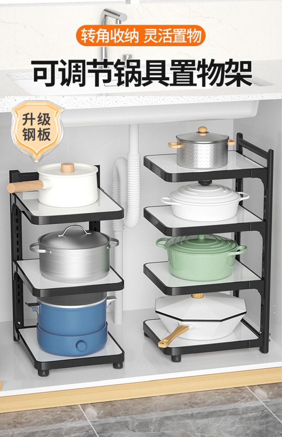 Étagère de rangement de cuisine, usage domestique, organisateur d'ustensiles de cuisine multifonctionnel, support de rangement, armoire multicouche, support de casseroles sous évier et cuisinière.