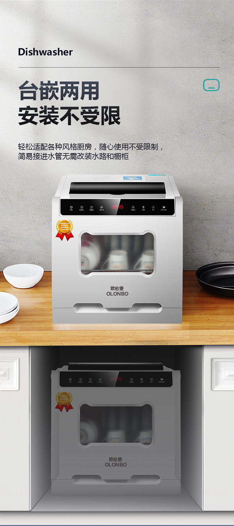 Lave-vaisselle automatique domestique, petit lave-vaisselle séchant, aucune installation requise, désinfection et stérilisation, lave-vaisselle de comptoir, ustensiles de cuisine.