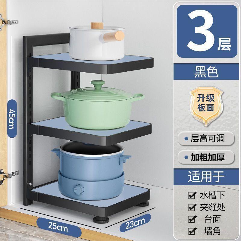 Étagère de rangement de cuisine, usage domestique, organisateur d'ustensiles de cuisine multifonctionnel, support de rangement, armoire multicouche, support de casseroles sous évier et cuisinière.
