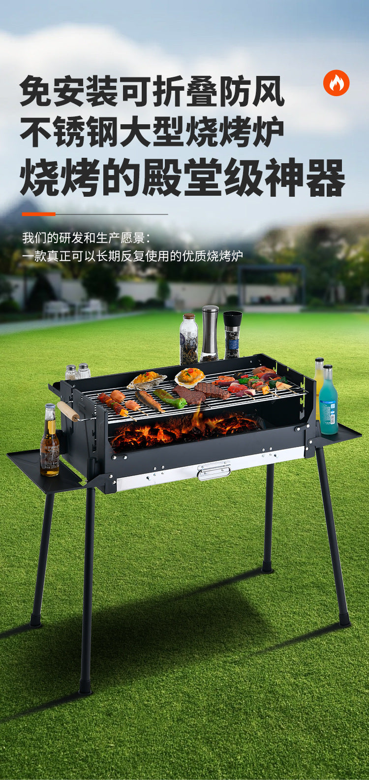 Barbecue, gril extérieur, portable et domestique pour la cour, four à barbecue au charbon de bois et en acier inoxydable, foyer de camping, four à thé et à rôtir la viande.