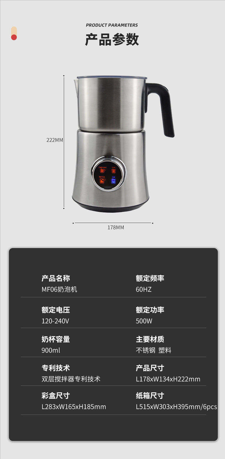 900ML electric new milk frother MF06 coffee latte milk foam plastic stainless steel milk frother